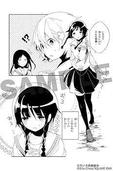 Amazon.co.jp: 花咲くいろは(1) (ガンガンコミックスJOKER) : P